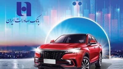 ثبت‌نام آسان خودروهای برقی وارداتی با حساب وکالتی بانک صادرات ایران