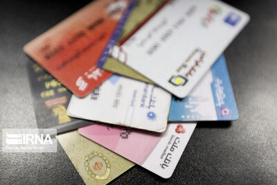 دارندگان حساب در این 6 بانک با کارت بانکی خداحافظی کنند - اندیشه معاصر