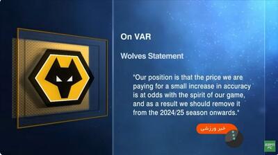 درخواست ها برای کنار گذاشتن VAR از فوتبال انگلیس