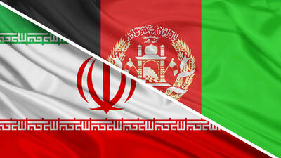 افغانستان به دنبال تجارت ۱۰ میلیارد دلاری با ایران