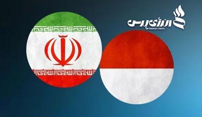 موافقت‌نامه تجارت ترجیحی ایران با اندونزی تصویب شد