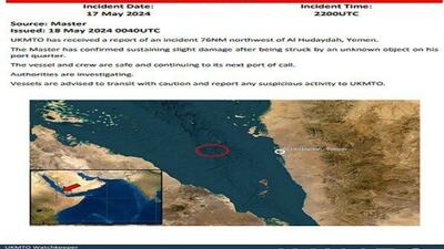 سازمان تجارت دریایی انگلیس: کشتی یمن با «شی ناشناس» هدف قرار گرفت