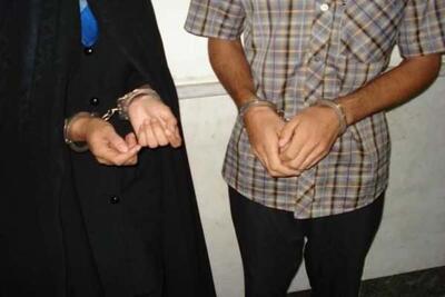 زن و شوهر کلاهبردار تهرانی دستگیر شدند