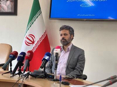 پایگاه رفاه ایرانیان؛ پنجره ملی واحد برای تحلیل معیشت ایرانیان