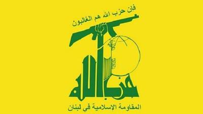 حزب‌الله مقر تجهیزات جاسوسی صهیونیست‌ها را هدف قرار داد