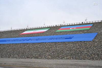 عکس/ نصب پرچم‌های ایران و جمهوری آذربایجان بر روی سد «قیز قلعه‌سی»