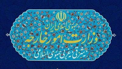 قدردانی وزارت‌خارجه از همبستگی دولت و ملت‌ها با مردم ایران