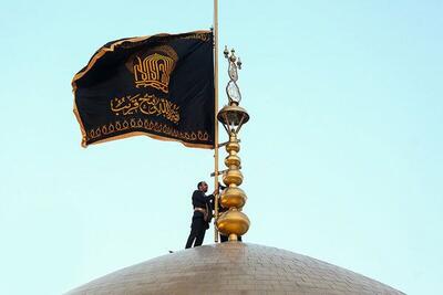 پرچم گنبد امام رضا (ع) به رنگ سیاه درآمد