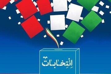 زمان برگزاری انتخابات ریاست‌جمهوری دوره چهاردهم مشخص شد