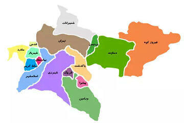 همه چیز درباره تشکیل استان تهران شرقی و غربی