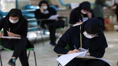 آموزش و پرورش: هیچکدام از آزمون‌های مدارس لغو نشده است