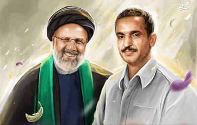 طرح / دو رئیس جمهور شهید ایران در یک قاب