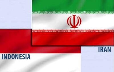 امضای موافقت‌نامه تجارت ترجیحی بین ایران و اندونزی - عصر اقتصاد