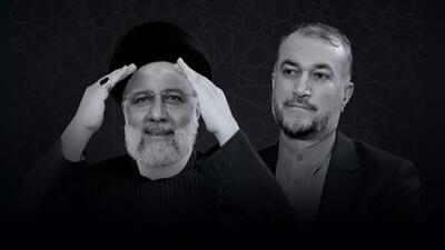 ابراز همدردی مقامات و شخصیت‌های بین‌المللی با دولت و ملت ایران