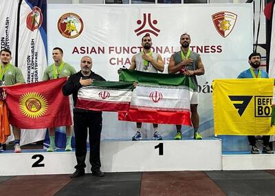 درخشش تیم‌های فانکشنال فیتنس ایران در آسیا/ کسب یک طلا، ۲ نقره و ۲ برنز با تقدیم به رئیس‌جمهور شهید