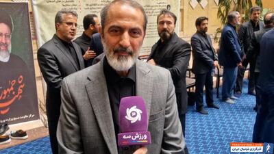 ایلکا: رئیس جمهوری مردمی را از دست دادیم - پارس فوتبال | خبرگزاری فوتبال ایران | ParsFootball