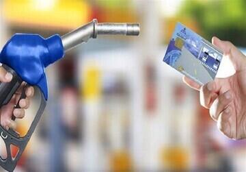 سهمیه بنزین خردادماه بدون تغییر درکارت‌های سوخت شارژ شد | روزنو