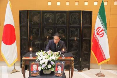 نخست‌وزیر ژاپن دفتر یادبود شهید رئیسی را امضا کرد