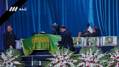 بخشی از مراسم وداع با رئیس جمهور شهید آیت الله ابراهیم رئیسی و همراهانش در مصلای تهران