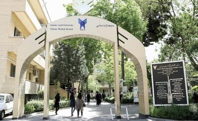 رویداد دانشجویی صدرا در  دانشگاه آزاد اسلامی واحد تهران جنوب برگزار می شود