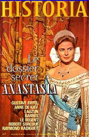 آناستازیا (Anastasia)