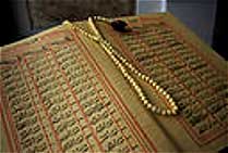 قرآن؛ کلمه آشکار پنهان