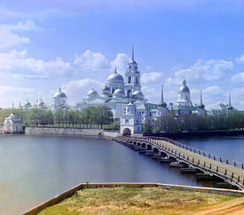 دریاچه سلینگر