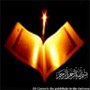 چینش و ساخت‏حزب در قرآن: پایه‏ای برای امتناع عقیدتی؟