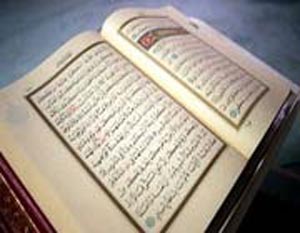 نقش پیامبر در تولید قرآن