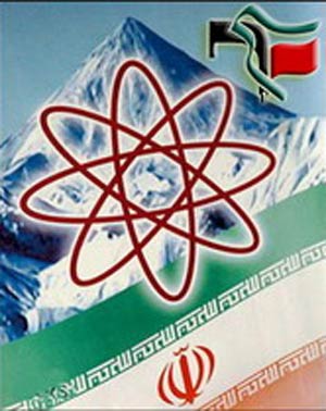 آمریکا و پرونده هسته ای ایران