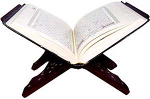 آموزش قرآن در برنامه رسمی