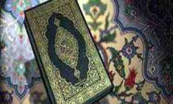 فلسفه وجود متشابهات در قرآن