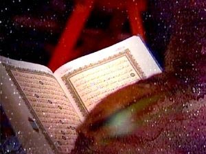 قرآن و حقوق خویشاوندی