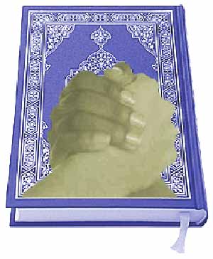 مبانی اقتدار سیاسی در قرآن