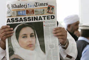 پاکستان پس از مرگ بوتو