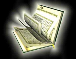 قرآن به زبانی ساده