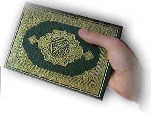 جمع و تدوین قرآن