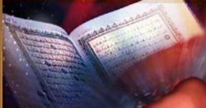 دانستنی هایی از قرآن