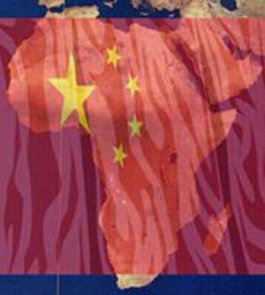 تجربیات چین در خدمت پیشرفت آفریقا