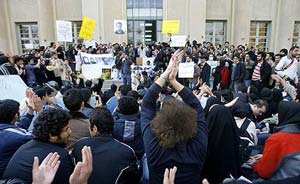هویت جنبش دانشجویی در ایران