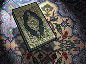 رویکرد قرآن به مسأله آرامش در مقایسه با سایر ادیان