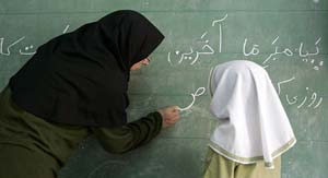 وضعیت نابرابر آموزش و پرورش در ایران