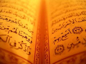 تقسیمات قرآن