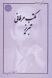دو کتاب تازه از دکتر کاظم محمدی وایقانی
