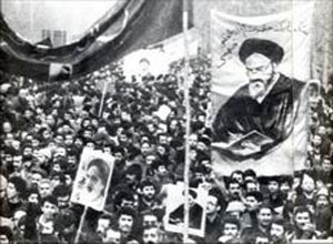 اصل « رهبری » در انقلاب اسلامی ایران