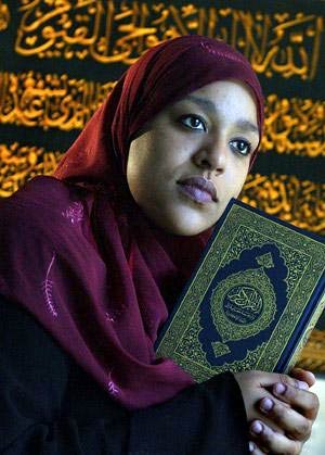شخصیت زن در اسلام