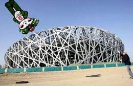 همه دغدغه‌های چین برای المپیک