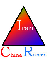 تشکیل مثلث جدید ایران - چین - روسیه
