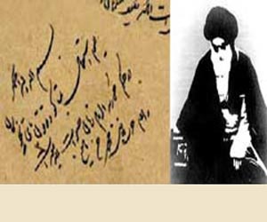 میرزای شیرازی و فتوایی که انقلاب آفرین شد