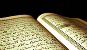 عمومی یا اختصاصی بودن فهم قرآن